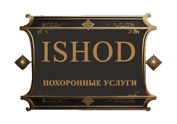 ishod